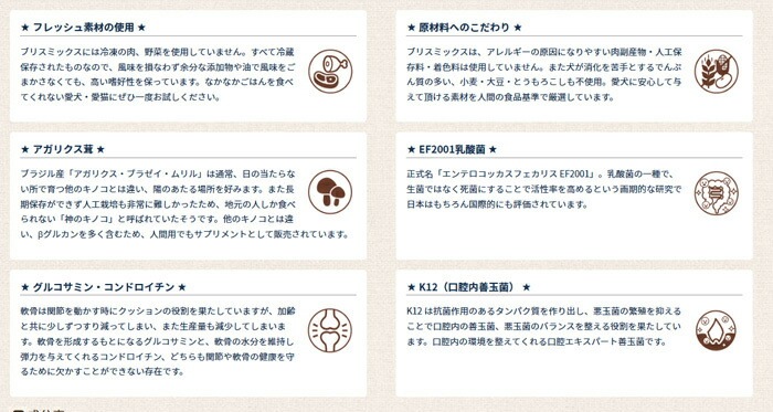 ブリスミックス ドッグ チキン 中粒 3kg【プレゼント お散歩ハンディシャワー Ｓサイズ アイボリー付】【正規品】