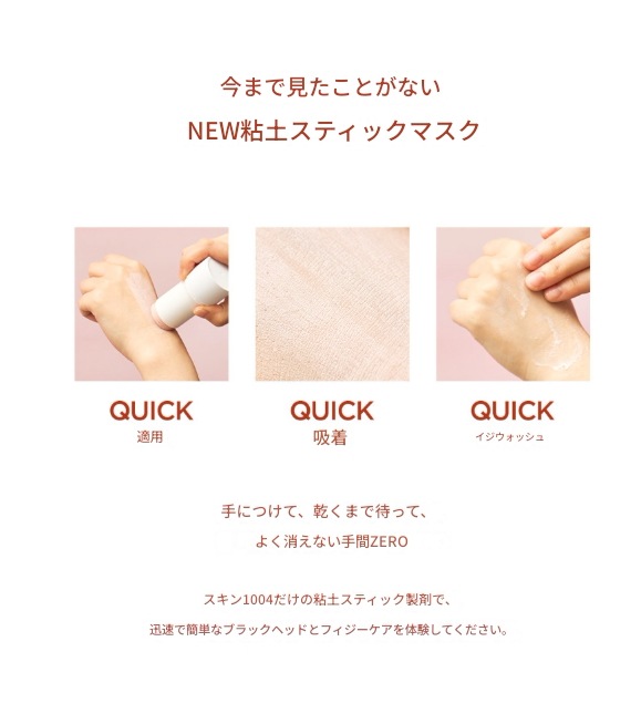 マダガスカルセンテラフォアマイジングフレッシュピンクアンプル100ml+クイッククレイスティックマスク27g/ピンク塩で毛穴ケア/マスクパック水分ケア/夏に疲れた肌ケア/スキンケア/広がった毛穴ケア/