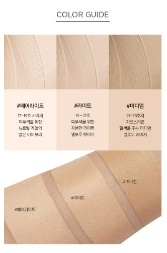 エッセンシャル スタシーラー ファンデーション(ファンデーション+コンシーラー)