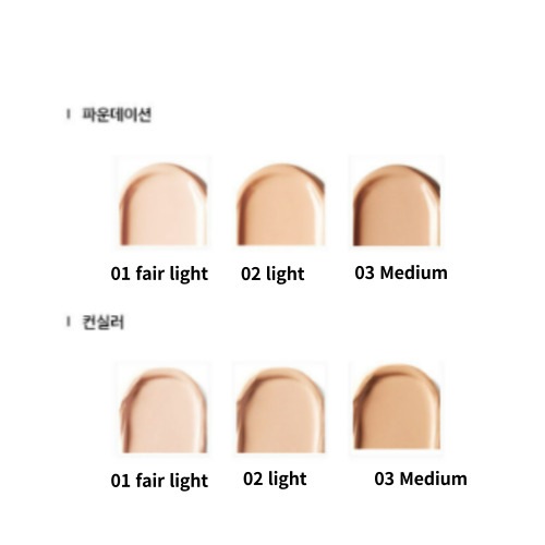 エッセンシャル スタシーラー ファンデーション(ファンデーション+コンシーラー)