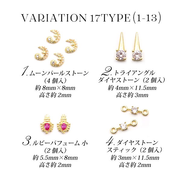 Qoo10] ネイルピアス ジュエリーストーンパーツ