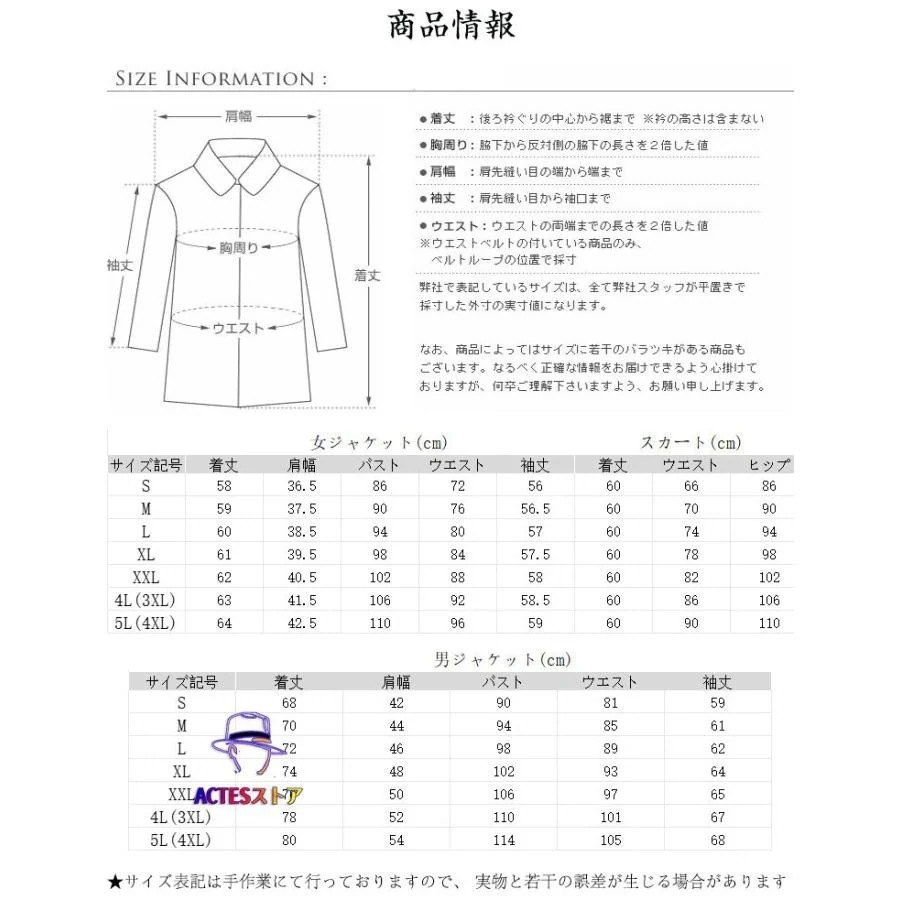 制服標準装備スーツ 卒業式 女の子 男の子 制服 韓国 JK 中学生 高校生 スーツ 2点セット 大きめサイズ 卒服 小学生 大学生 フォーマル ジャケット パンツ 制服標準装備スーツ 卒業式 女の子 男の子 制服 韓国 JK 中学生 高校生 スーツ 2点セット 大きめサイズ 卒服 小学生 大学生 フォーマル ジャケット パンツ