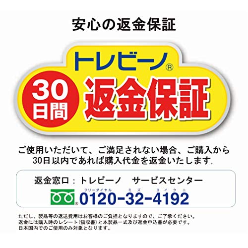 (TORAY) トレビーノ 蛇口直結型 浄水器 カセッティシリーズ カートリッジ計1個入り [本体MK206SMX]