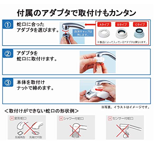 (TORAY) トレビーノ 蛇口直結型 浄水器 カセッティシリーズ カートリッジ計1個入り [本体MK206SMX]