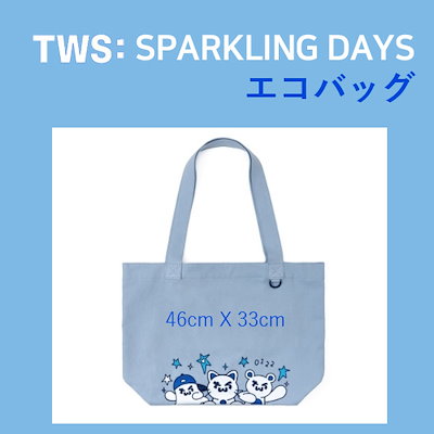 Qoo10] HYBE 【公式】 TWS SPARKLING D : KPOP
