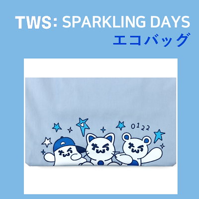 Qoo10] HYBE 【公式】 TWS SPARKLING D : KPOP