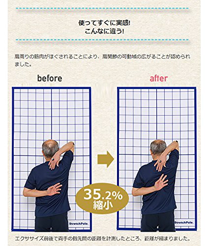 Qoo10] ミズノ) ストレッチポール MIZUNO