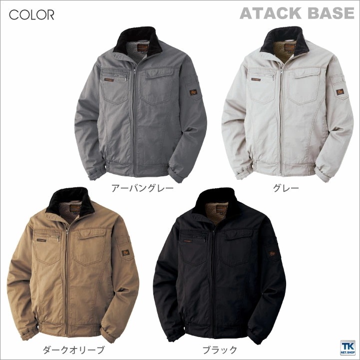 アタックベース 長袖防寒ブルゾン 秋冬 防寒着 防寒 ジャケット The Tough メンズ 作業着 作業服 綿100％ ブルゾン 長袖 おしゃれ レディース /at-031-1-b