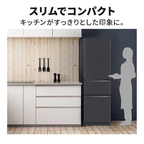 Qoo10] 三菱電機 冷蔵庫 300L 右開き 3ド