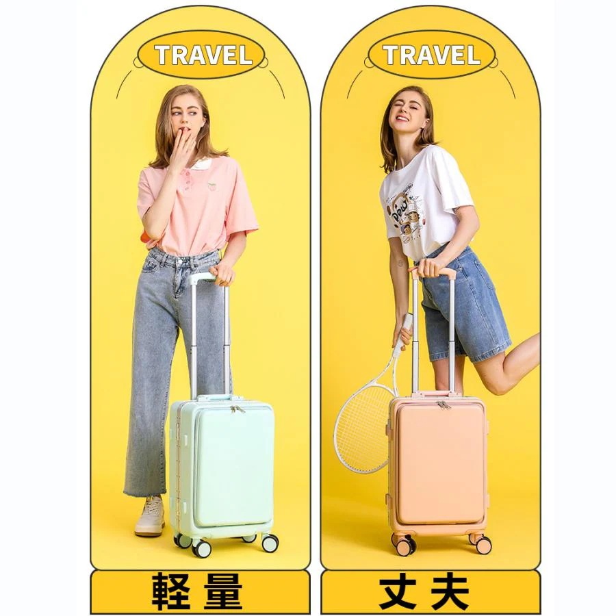 20インチ 上開き スーツケース キャリーバッグ 360度回転 泊まる 出張 旅行 おしゃれ 人気 短途旅行
