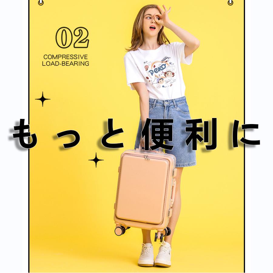 20インチ 上開き スーツケース キャリーバッグ 360度回転 泊まる 出張 旅行 おしゃれ 人気 短途旅行