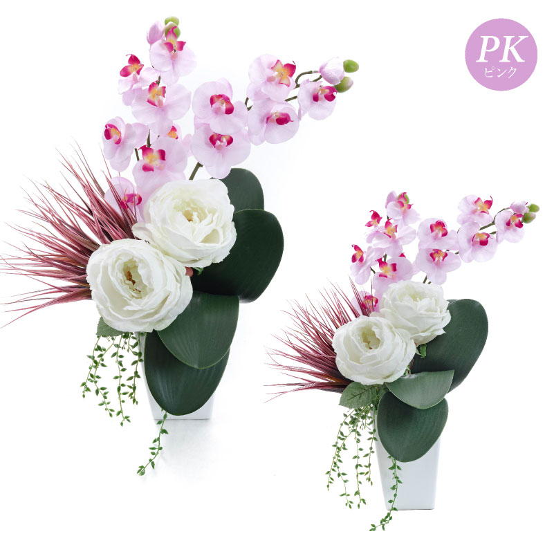 造花 胡蝶蘭 輝蝶蘭(かがやきちょうらん) SC/CT触媒