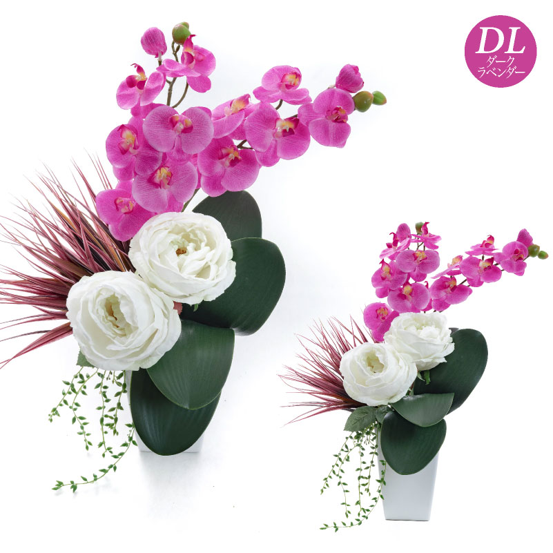 造花 胡蝶蘭 輝蝶蘭(かがやきちょうらん) SC/CT触媒