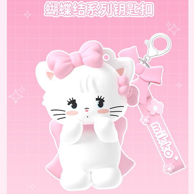 Qoo10] Mikkoぬいぐるみキーホルダーストラッ : バッグ・雑貨