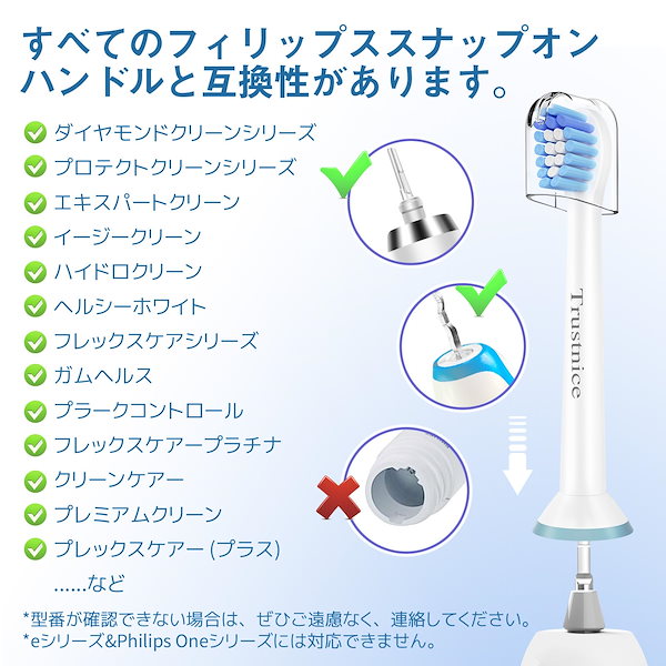 フィリップス ソニッケアー 電動歯ブラシ フレックスケアープラチナ