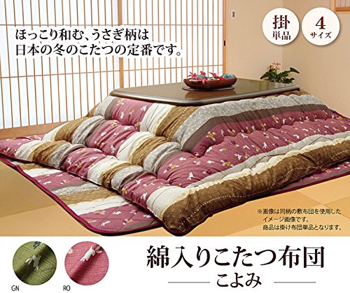 イケヒコ こたつ布団 長方形 こよみ 約205×315cm グリーン 和 厚掛け 特大判 日本製 うさぎ柄 #5965069