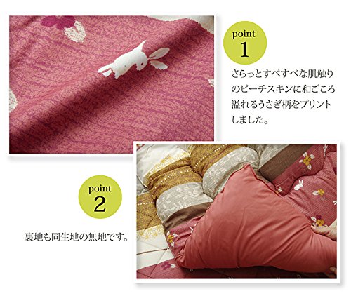 イケヒコ こたつ布団 長方形 こよみ 約205×315cm グリーン 和 厚掛け 特大判 日本製 うさぎ柄 #5965069