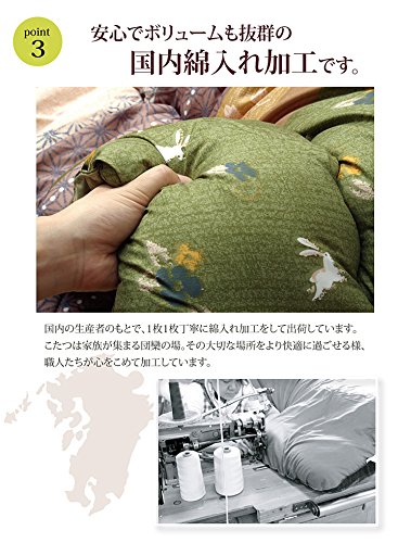 イケヒコ こたつ布団 長方形 こよみ 約205×315cm グリーン 和 厚掛け 特大判 日本製 うさぎ柄 #5965069