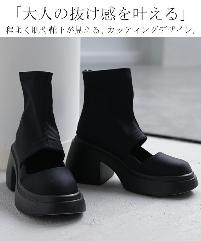 ブーツ 7.5センチ ヒール レディース 靴 厚底ブーツ シューズ カッティング 歩きやすい 太ヒール カジュアル ブーツ 7.5センチ ヒール レディース 靴 厚底ブーツ シューズ カッティング 歩きやすい 太ヒール カジュアル