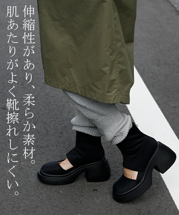 ブーツ 7.5センチ ヒール レディース 靴 厚底ブーツ シューズ カッティング 歩きやすい 太ヒール カジュアル ブーツ 7.5センチ ヒール レディース 靴 厚底ブーツ シューズ カッティング 歩きやすい 太ヒール カジュアル