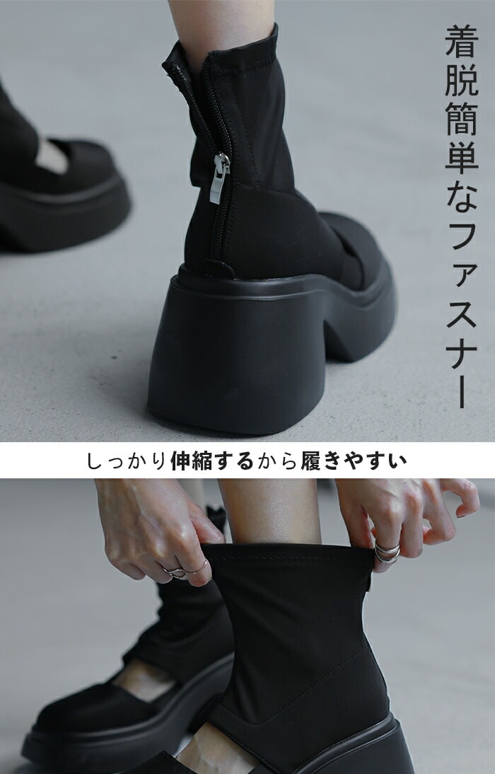 ブーツ 7.5センチ ヒール レディース 靴 厚底ブーツ シューズ カッティング 歩きやすい 太ヒール カジュアル ブーツ 7.5センチ ヒール レディース 靴 厚底ブーツ シューズ カッティング 歩きやすい 太ヒール カジュアル