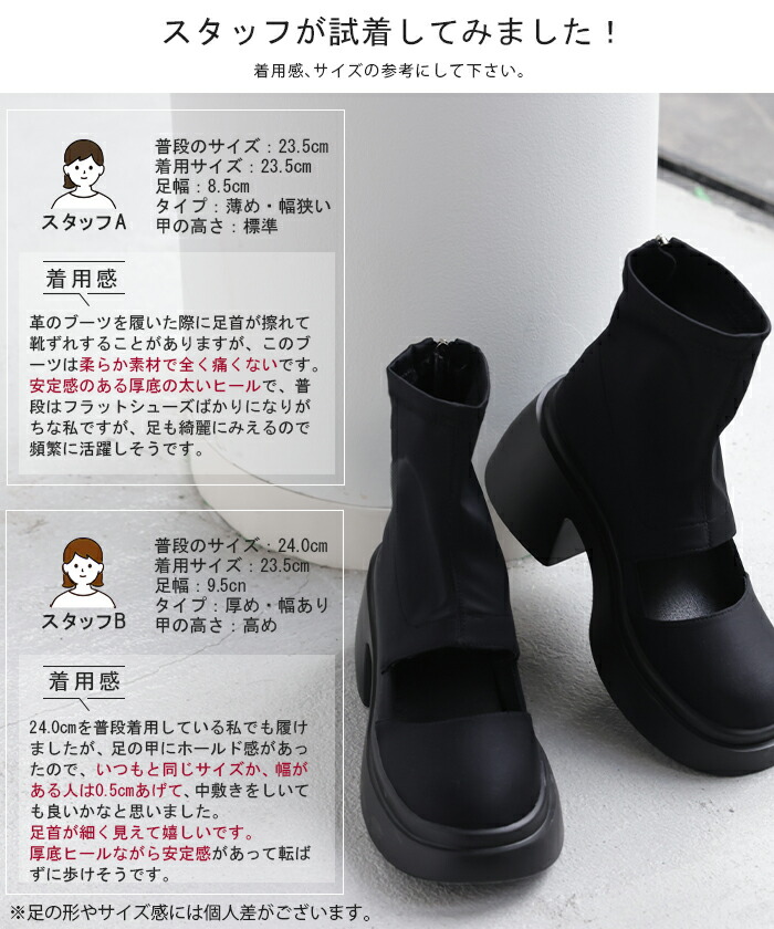 ブーツ 7.5センチ ヒール レディース 靴 厚底ブーツ シューズ カッティング 歩きやすい 太ヒール カジュアル ブーツ 7.5センチ ヒール レディース 靴 厚底ブーツ シューズ カッティング 歩きやすい 太ヒール カジュアル