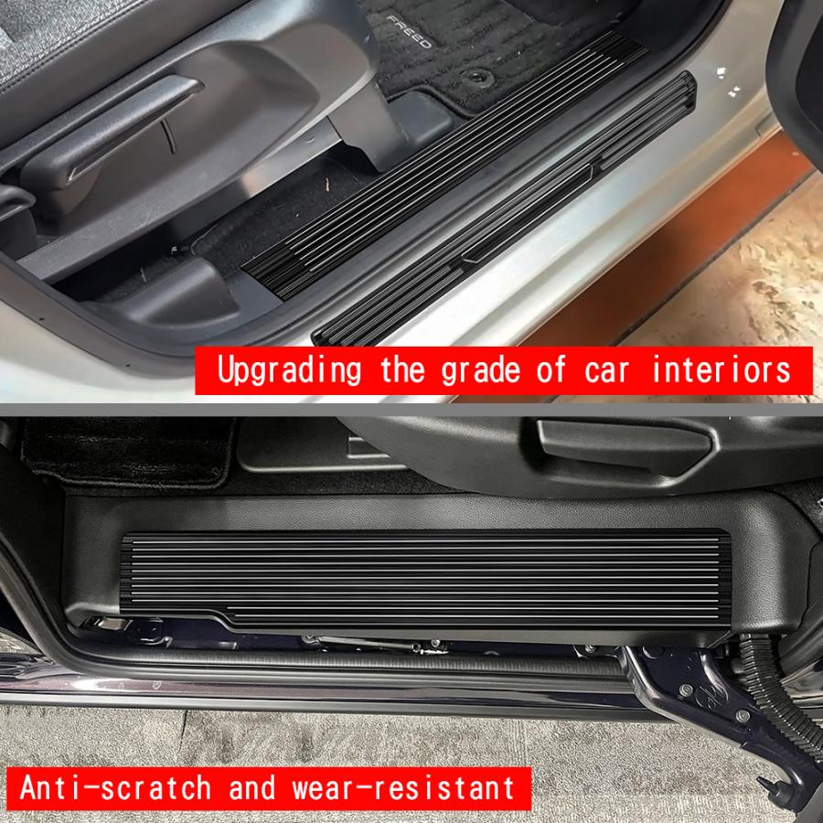 新型 フリード GT系 スカーフプレート ホンダ フリード クロスター FREED AIR/CROSSTAR 内装 パーツ 傷防止 サイドステップガード ステップガーニッシュ