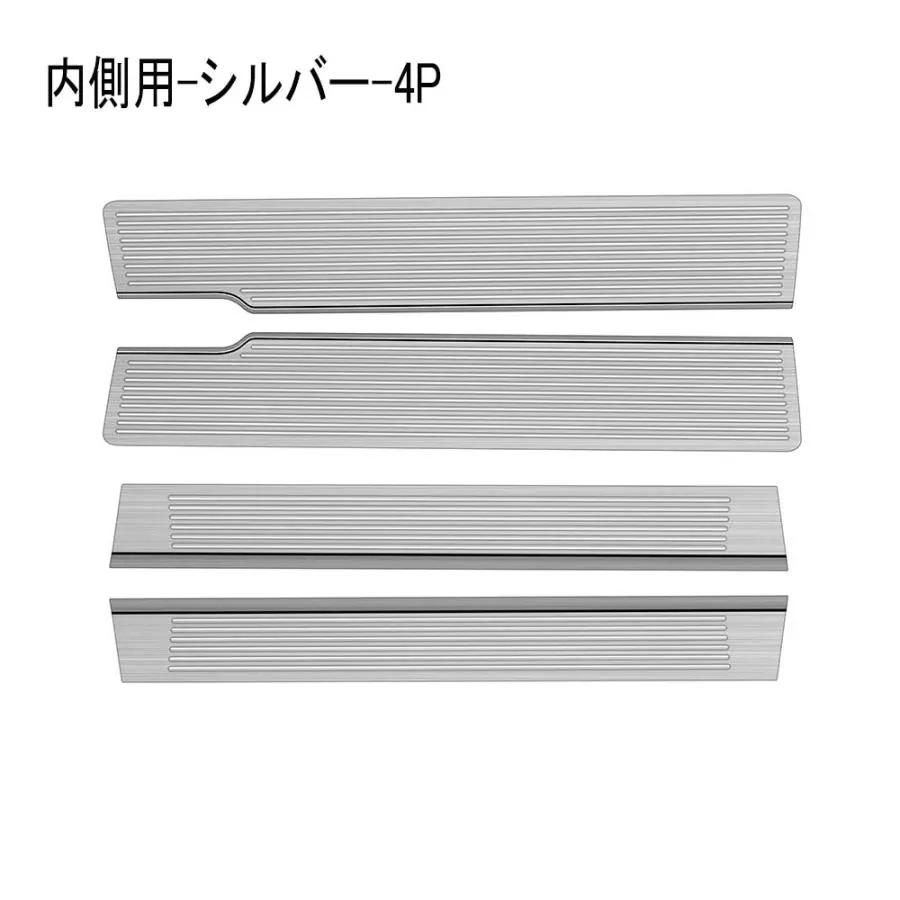 新型 フリード GT系 スカーフプレート ホンダ フリード クロスター FREED AIR/CROSSTAR 内装 パーツ 傷防止 サイドステップガード ステップガーニッシュ