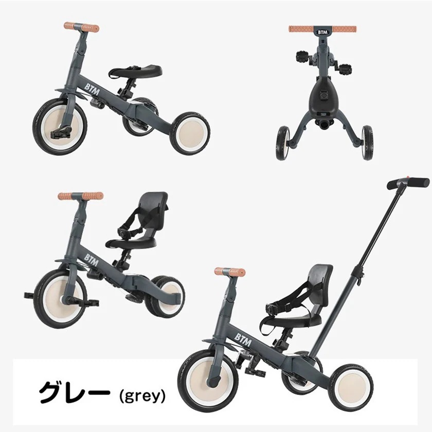 1366子供用三輪車 4in1新色 三輪車のりもの 押し棒付き 自転車 おもちゃ 乗用玩具 1366子供用三輪車 4in1新色 三輪車のりもの 押し棒付き 自転車 おもちゃ 乗用玩具