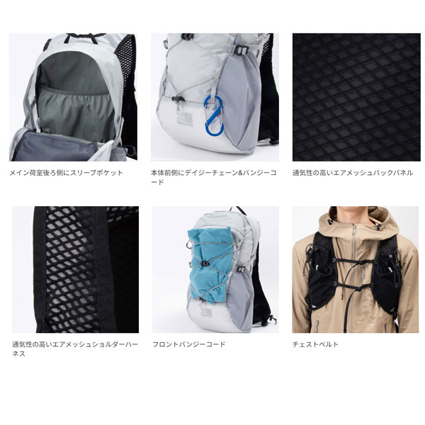 Karrimor カリマー AR 20 ランニング ファストハイク リュックサック リュック バックパック 501253-1120_3