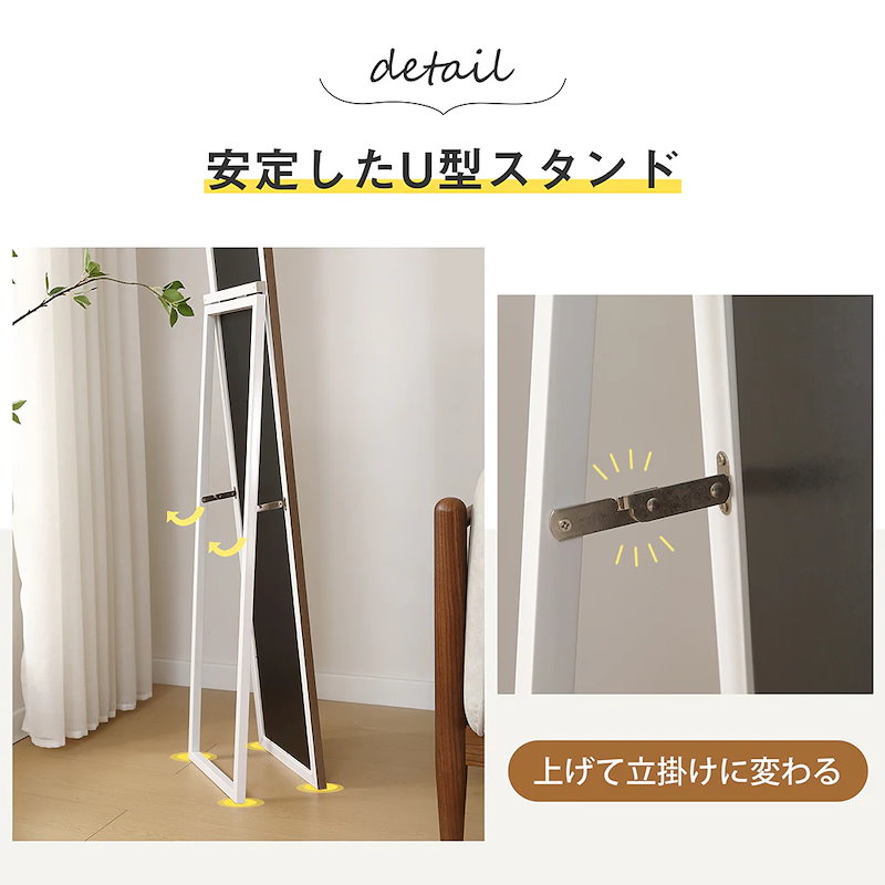 【国内即日発送】全身鏡 ミラー 玄関 全身 姿見 軽量 おしゃれ スタンド 壁掛け 立て掛け DIY 自撮り鏡 鏡 壁掛け鏡 全身鏡 飛散防止加工 全身ミラー スリムミラー インテリア 韓国 イン 【国内即日発送】全身鏡 ミラー 玄関 全身 姿見 軽量 おしゃれ スタンド 壁掛け 立て掛け DIY 自撮り鏡 鏡 壁掛け鏡 全身鏡 飛散防止加工 全身ミラー スリムミラー インテリア 韓国 イン