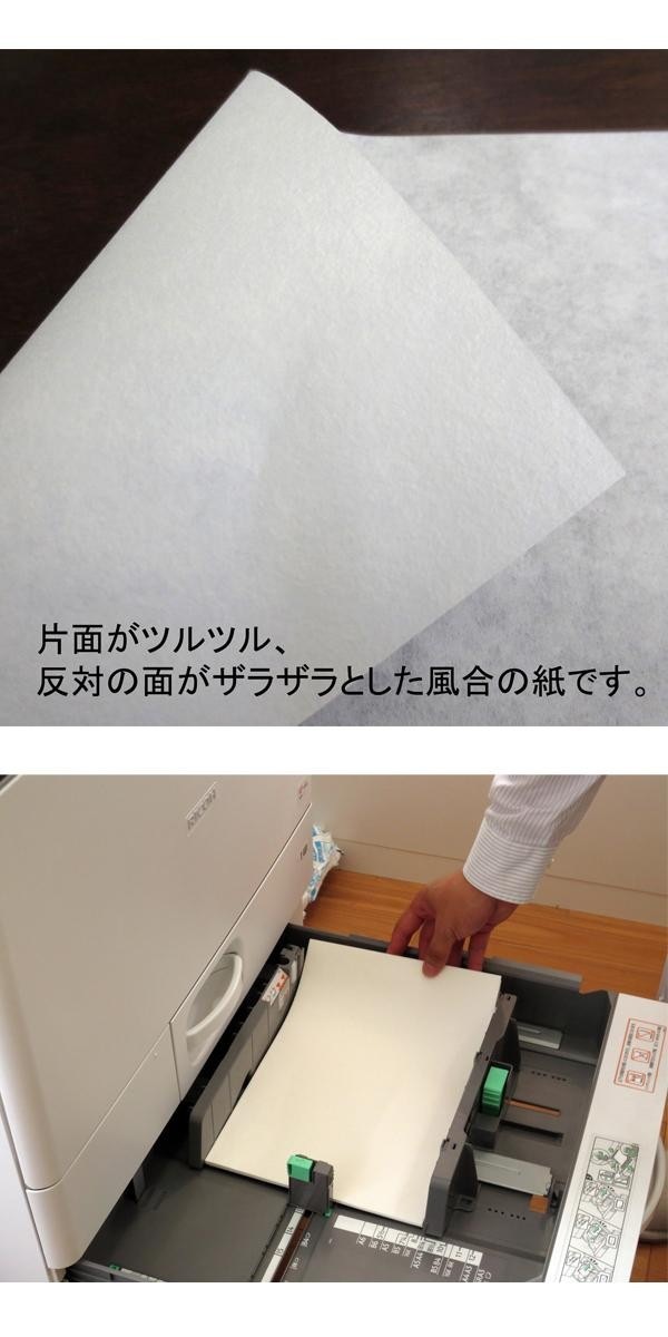 和紙のイシカワ OA和紙並厚 白 A4判 100枚入 10袋 WP-584600-10P 和紙のイシカワ OA和紙並厚 白 A4判 100枚入 10袋 WP-584600-10P