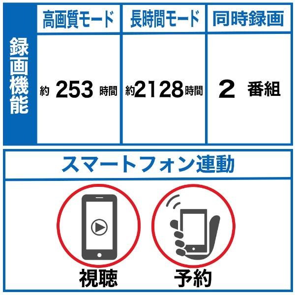 シャープ 2TB 2番組同時録画 4K 乗り移っ ブルーレイレコーダー シャープ 2TB 2番組同時録画 4K 乗り移っ ブルーレイレコーダー