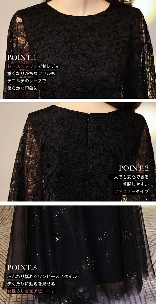 上品 ロングドレス 演奏会 袖付き パーティードレス キラキラ 大きいサイズ キャバロングドレス イブニングドレス 母親 結婚式 お呼ばれ レディース ワンピース 花嫁 二次会 フォーマル 大人 ピア