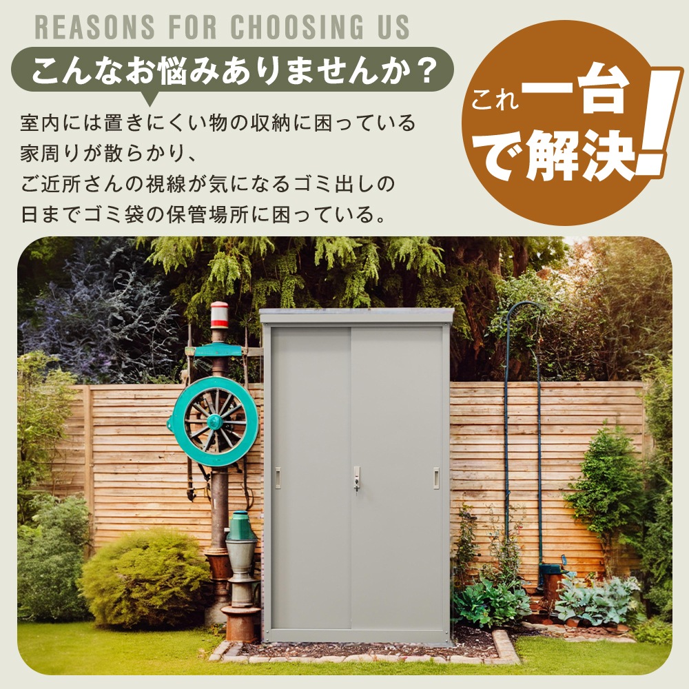 【国内発送&送・料・無・料】【ブラック】90*45*154cm戸外収納庫倉庫大型物置 屋外 収納可能 防水/耐侯 ガーデン/庭/田畑/農場 大容量 頑丈 【国内発送&送・料・無・料】【ブラック】90*45*154cm戸外収納庫倉庫大型物置 屋外 収納可能 防水/耐侯 ガーデン/庭/田畑/農場 大容量 頑丈