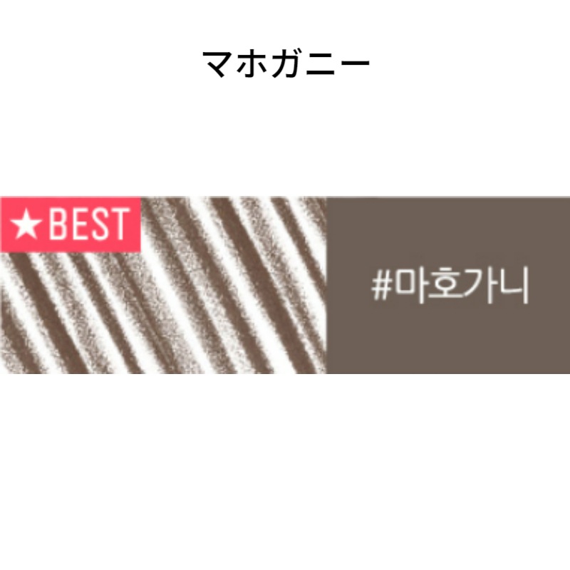 ロングウェア ブロウ ペンシル ロングウェア ブロウ ペンシル