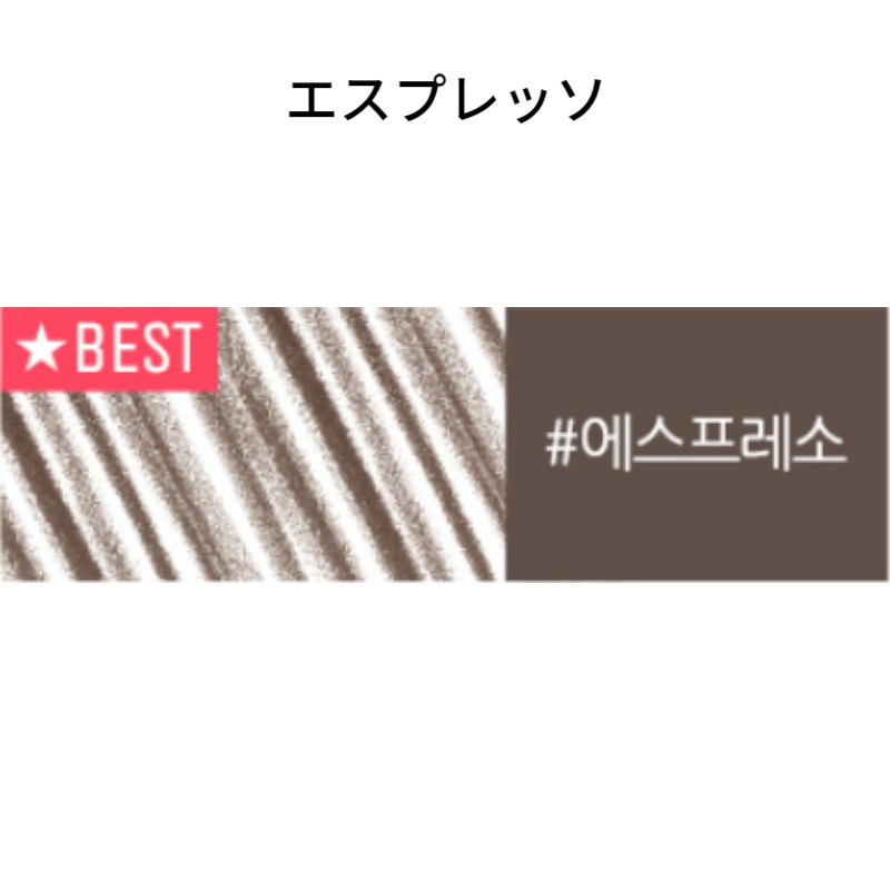 ロングウェア ブロウ ペンシル ロングウェア ブロウ ペンシル