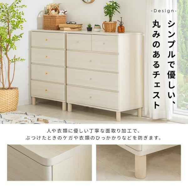 チェスト 脚付き おしゃれ かわいい 幅60cm 収納 リビング収納 収納家具 引き出し 角丸 タンス 一人暮らし シンプル 大理石調 木目調 横揺れ防止 転倒防止具付き チェスト 脚付き おしゃれ かわいい 幅60cm 収納 リビング収納 収納家具 引き出し 角丸 タンス 一人暮らし シンプル 大理石調 木目調 横揺れ防止 転倒防止具付き