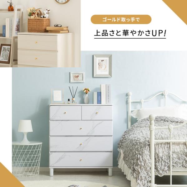 チェスト 脚付き おしゃれ かわいい 幅60cm 収納 リビング収納 収納家具 引き出し 角丸 タンス 一人暮らし シンプル 大理石調 木目調 横揺れ防止 転倒防止具付き チェスト 脚付き おしゃれ かわいい 幅60cm 収納 リビング収納 収納家具 引き出し 角丸 タンス 一人暮らし シンプル 大理石調 木目調 横揺れ防止 転倒防止具付き