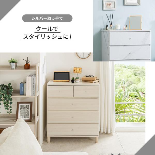 チェスト 脚付き おしゃれ かわいい 幅60cm 収納 リビング収納 収納家具 引き出し 角丸 タンス 一人暮らし シンプル 大理石調 木目調 横揺れ防止 転倒防止具付き チェスト 脚付き おしゃれ かわいい 幅60cm 収納 リビング収納 収納家具 引き出し 角丸 タンス 一人暮らし シンプル 大理石調 木目調 横揺れ防止 転倒防止具付き