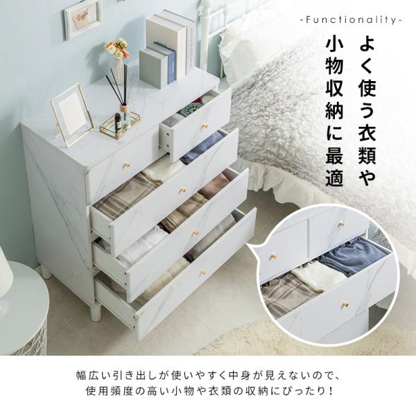 チェスト 脚付き おしゃれ かわいい 幅60cm 収納 リビング収納 収納家具 引き出し 角丸 タンス 一人暮らし シンプル 大理石調 木目調 横揺れ防止 転倒防止具付き チェスト 脚付き おしゃれ かわいい 幅60cm 収納 リビング収納 収納家具 引き出し 角丸 タンス 一人暮らし シンプル 大理石調 木目調 横揺れ防止 転倒防止具付き