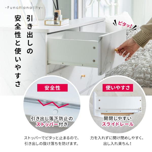 チェスト 脚付き おしゃれ かわいい 幅60cm 収納 リビング収納 収納家具 引き出し 角丸 タンス 一人暮らし シンプル 大理石調 木目調 横揺れ防止 転倒防止具付き チェスト 脚付き おしゃれ かわいい 幅60cm 収納 リビング収納 収納家具 引き出し 角丸 タンス 一人暮らし シンプル 大理石調 木目調 横揺れ防止 転倒防止具付き