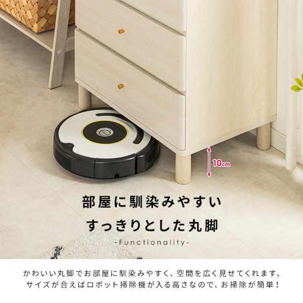 チェスト 脚付き おしゃれ かわいい 幅60cm 収納 リビング収納 収納家具 引き出し 角丸 タンス 一人暮らし シンプル 大理石調 木目調 横揺れ防止 転倒防止具付き チェスト 脚付き おしゃれ かわいい 幅60cm 収納 リビング収納 収納家具 引き出し 角丸 タンス 一人暮らし シンプル 大理石調 木目調 横揺れ防止 転倒防止具付き