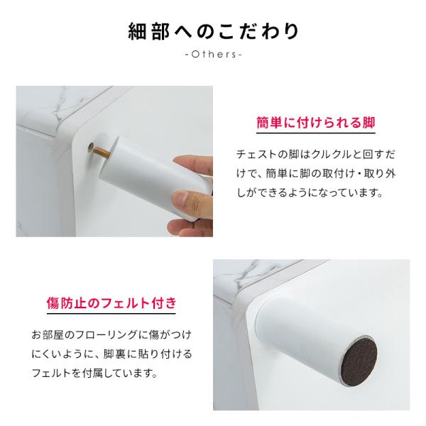 チェスト 脚付き おしゃれ かわいい 幅60cm 収納 リビング収納 収納家具 引き出し 角丸 タンス 一人暮らし シンプル 大理石調 木目調 横揺れ防止 転倒防止具付き チェスト 脚付き おしゃれ かわいい 幅60cm 収納 リビング収納 収納家具 引き出し 角丸 タンス 一人暮らし シンプル 大理石調 木目調 横揺れ防止 転倒防止具付き