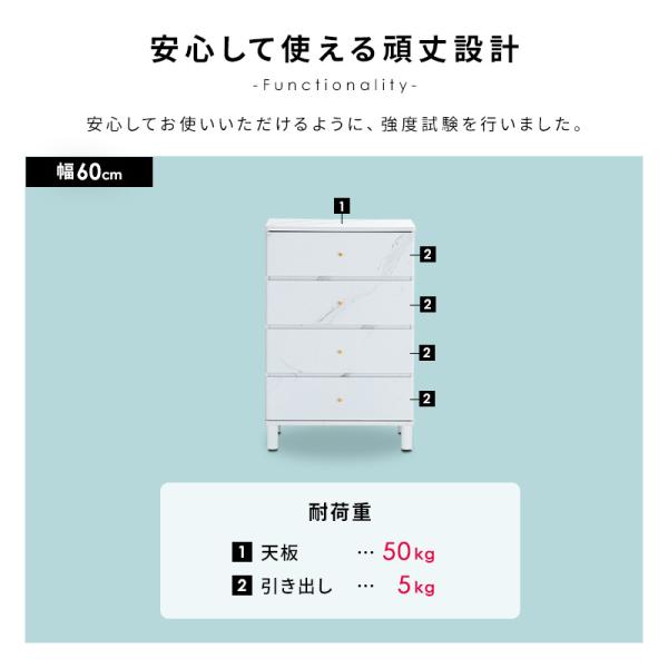チェスト 脚付き おしゃれ かわいい 幅60cm 収納 リビング収納 収納家具 引き出し 角丸 タンス 一人暮らし シンプル 大理石調 木目調 横揺れ防止 転倒防止具付き チェスト 脚付き おしゃれ かわいい 幅60cm 収納 リビング収納 収納家具 引き出し 角丸 タンス 一人暮らし シンプル 大理石調 木目調 横揺れ防止 転倒防止具付き