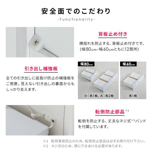 チェスト 脚付き おしゃれ かわいい 幅60cm 収納 リビング収納 収納家具 引き出し 角丸 タンス 一人暮らし シンプル 大理石調 木目調 横揺れ防止 転倒防止具付き チェスト 脚付き おしゃれ かわいい 幅60cm 収納 リビング収納 収納家具 引き出し 角丸 タンス 一人暮らし シンプル 大理石調 木目調 横揺れ防止 転倒防止具付き