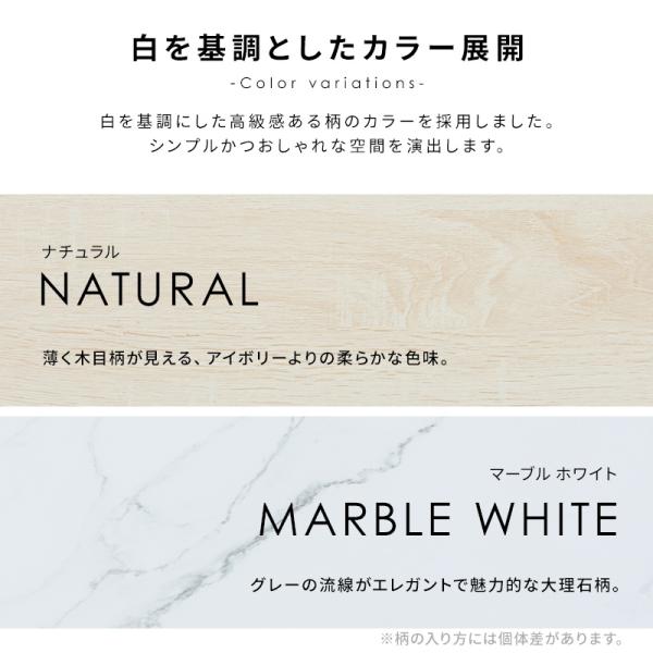 チェスト 脚付き おしゃれ かわいい 幅60cm 収納 リビング収納 収納家具 引き出し 角丸 タンス 一人暮らし シンプル 大理石調 木目調 横揺れ防止 転倒防止具付き チェスト 脚付き おしゃれ かわいい 幅60cm 収納 リビング収納 収納家具 引き出し 角丸 タンス 一人暮らし シンプル 大理石調 木目調 横揺れ防止 転倒防止具付き