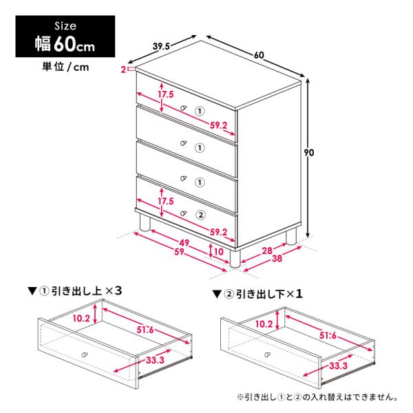 チェスト 脚付き おしゃれ かわいい 幅60cm 収納 リビング収納 収納家具 引き出し 角丸 タンス 一人暮らし シンプル 大理石調 木目調 横揺れ防止 転倒防止具付き チェスト 脚付き おしゃれ かわいい 幅60cm 収納 リビング収納 収納家具 引き出し 角丸 タンス 一人暮らし シンプル 大理石調 木目調 横揺れ防止 転倒防止具付き