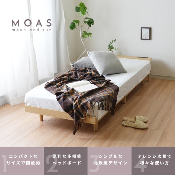 Qoo10] スモール セミシングルベッド 幅80cm