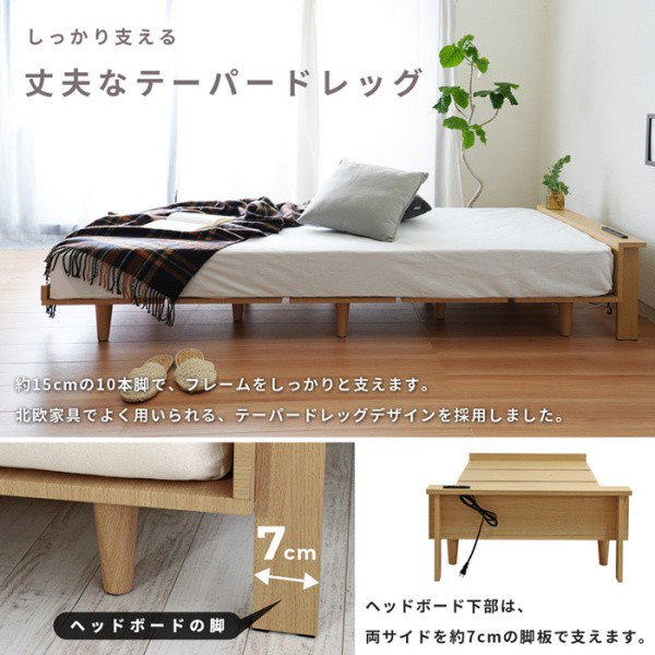 Qoo10] スモール セミシングルベッド 幅80cm